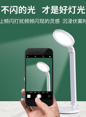 LEDM338台灯生学习专用宿舍书护桌头阅学读创意简约床眼两用M338