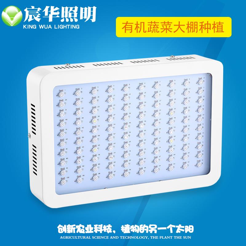 LED植物生长灯200W植物灯有机蔬菜大棚花卉多肉全光谱植物补光灯