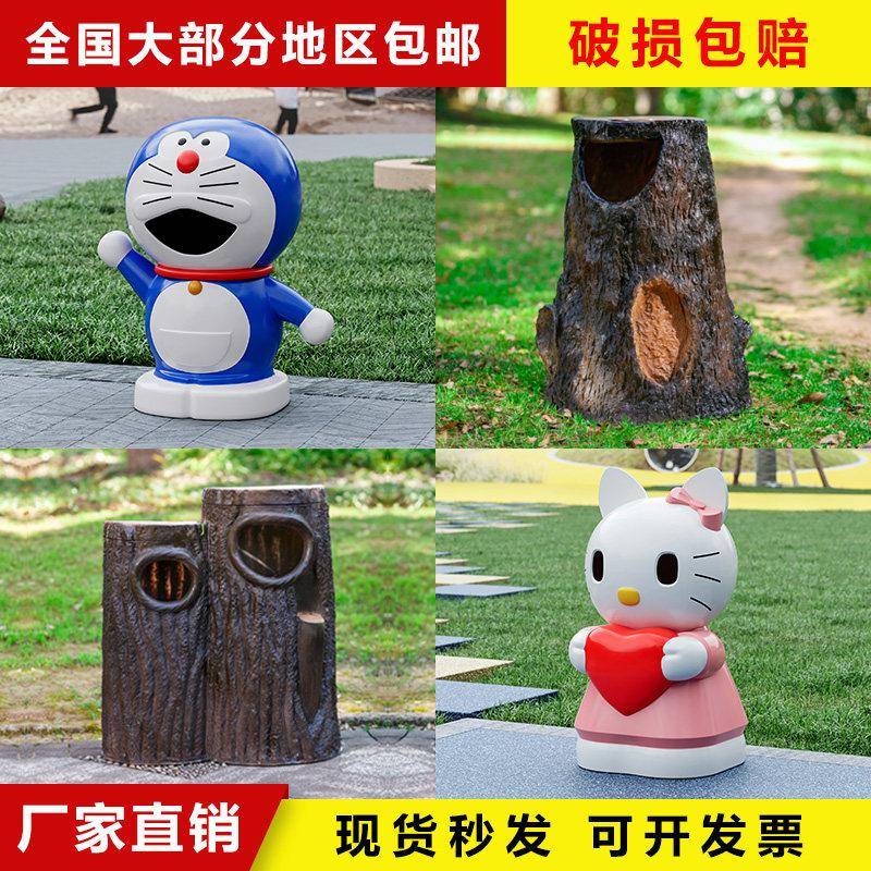 户外垃圾桶园林风景区公园景观创意彷树桩环卫分类垃圾箱树墩果皮