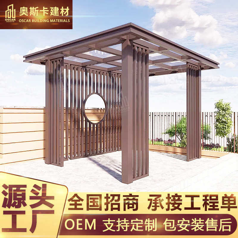 凉亭茶水室外庭院帐篷花园铝合金葡萄架圆形铁艺露台农家乐别墅雨,商业/办公家具,景观道具/景观摆件/景观装置,淘宝优惠券,粉丝福利购,淘宝优惠卷