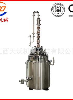 设备100L500L铜/304不锈钢95%伏特加金酒威士忌白兰地蒸馏