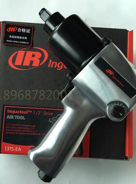 美国英格索兰气动扳手131S-EA,5档调速正反转工业级1/2小风炮