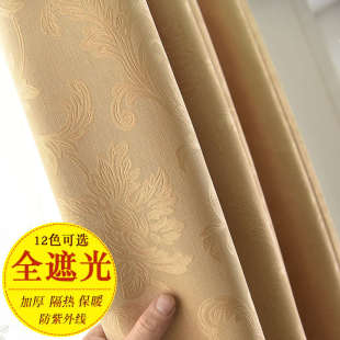 隔热成品客厅窗帘卧室遮光新款 全简约大气3ew1布遮阳加厚阳台