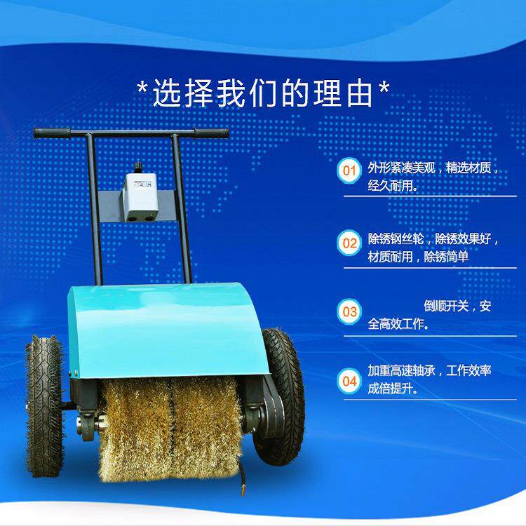 小型除锈机手推式生锈钢板抛光机船体甲板磨光机汽油去锈机