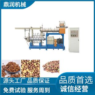 湿法物饲料膨化机 鲜高产高蛋白狗产粮饲料设备宠肉狗粮生线