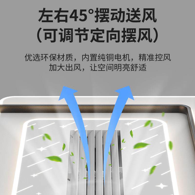 风扇灯客厅灯现代简约家用一体餐厅电扇灯超薄隐形无叶吸顶风扇灯