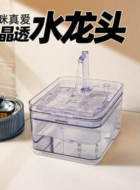 透明宠物饮水机智能猫咪狗狗电自动循环活流恒温加热喂喝神器碗盆