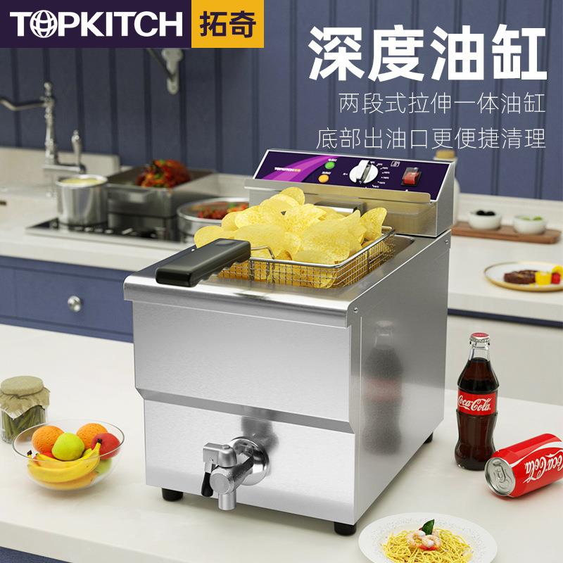 拓奇商用电炸炉炸臭豆腐炸串单缸电炸锅炸薯条炸鸡小吃油炸机器