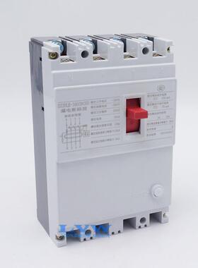 外贸出口DZ20LE-160/4300160A250A400A630A塑壳式 漏电断路器