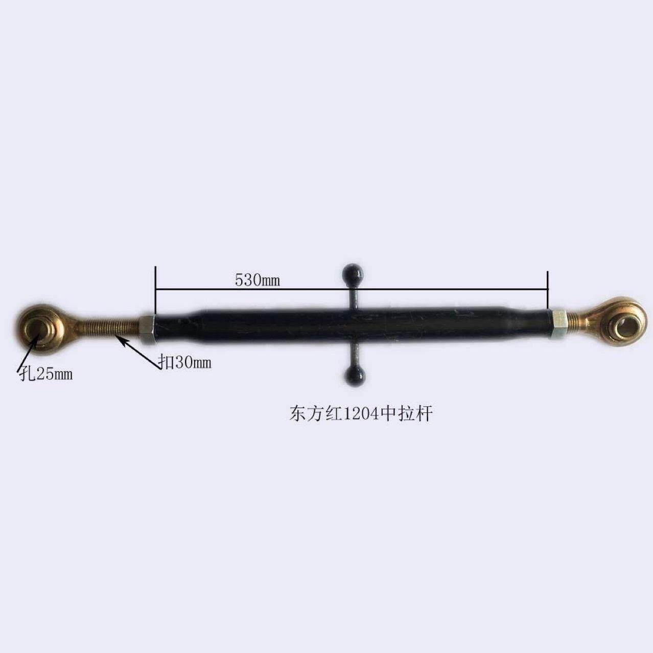 东方红拖拉机悬挂侧提升边拉杆 中拉杆东方红1204