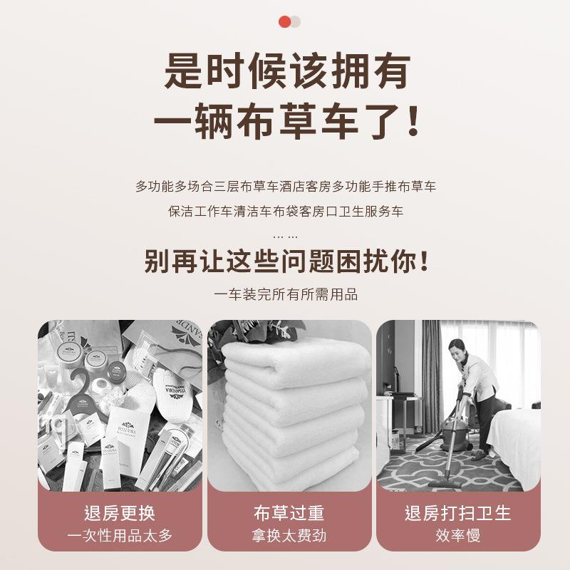 新款布草车酒店工作车收纳多功能宾馆客房专用卫生清洁保洁手推车