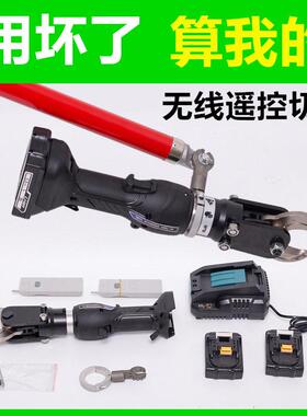 浙牛无线遥控电缆剪电动扳手带电作业绝缘导线切刀NP-32CEP-50C