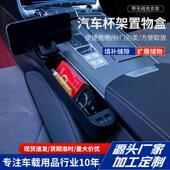 汽车间隙无线充隙盒汽车间主副座椅缝隙缝储物收纳盒饰车载内用品