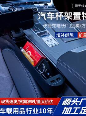 无线充间隙盒汽车主副座椅缝隙储物收纳盒车载内饰用品夹缝置物袋