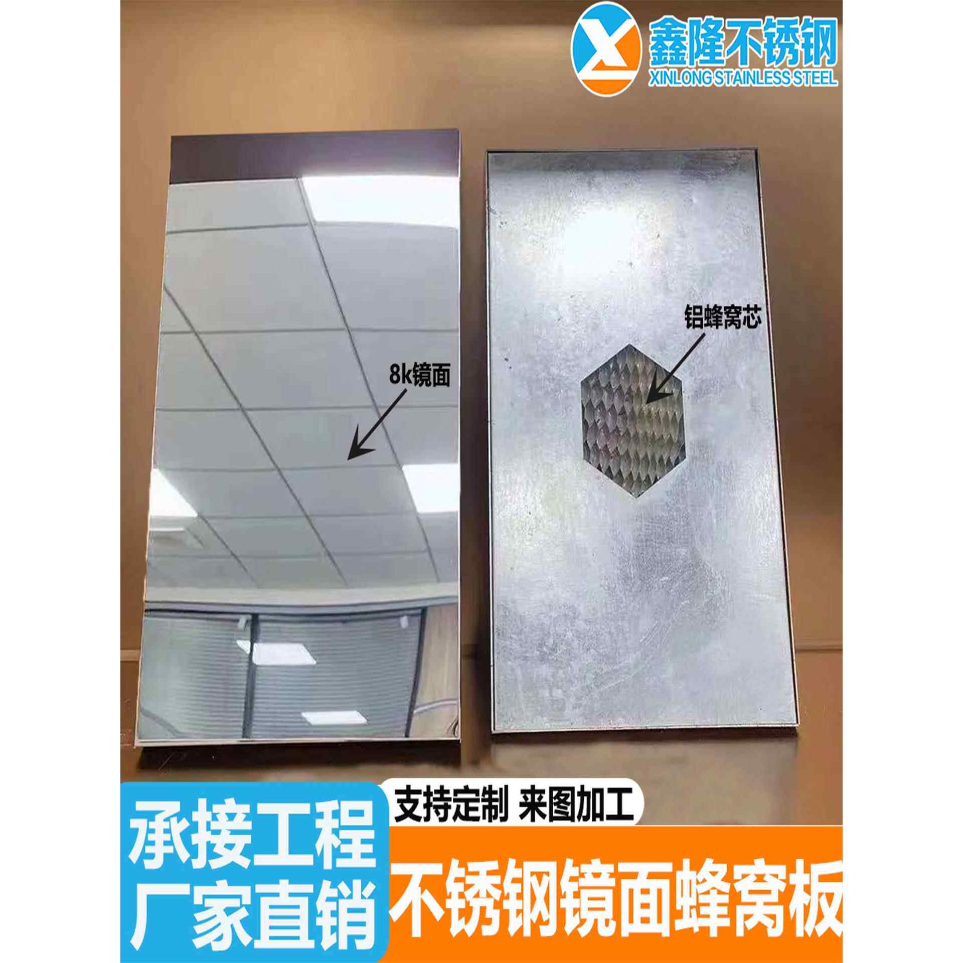 镜面8K不锈钢蜂窝板天花吊顶酒店门头喷砂黑钛覆合蜂窝板幕墙定制