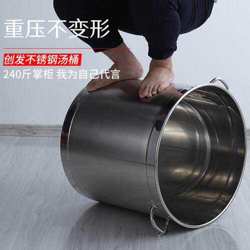 创发爆款304不锈钢桶特厚商用带盖大容量汤桶食品级汤锅卤肉卤桶