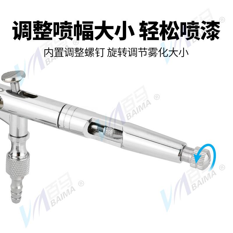百模马180喷笔型上色油喷涂美术彩喷绘气泵用笔双动漆外427调0.2m