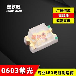 供应0603紫灯0603紫光LED灯珠红光绿光黄光蓝光发光二极管