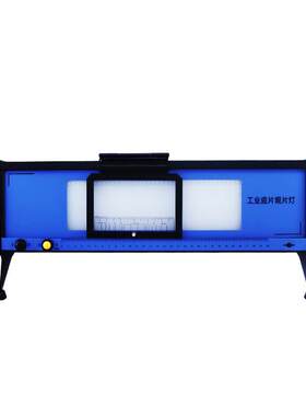 观片灯工业射线底片LED工业观片灯探伤底片带放大镜脚踏开关