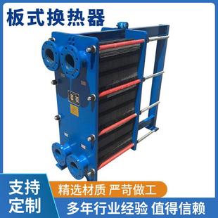 厂家供应可拆卸板式 换热机组 换热器不锈钢板式 换热器板式