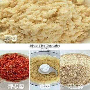 牌姜蓉切碎机切姜蓉打蒜蓉机蒜泥机切蒜搅蒜器蒜蓉机电动商用