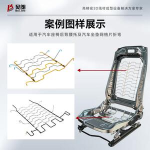 汽车网格冲孔成折弯型一体3钢mm机塑包汽车座椅丝汽车座椅靠背网