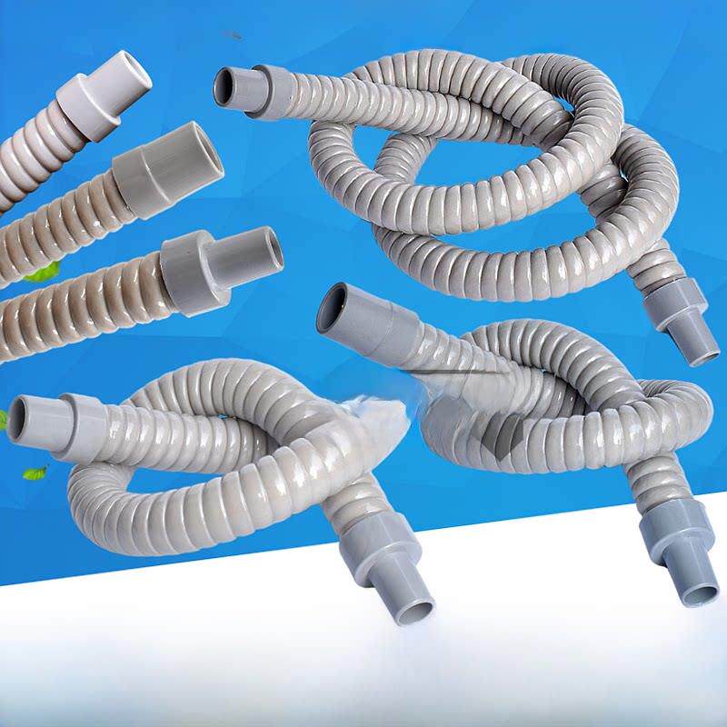 空调机柜挂机内部水管出水管软滴管内部接口排水管加厚排水附件