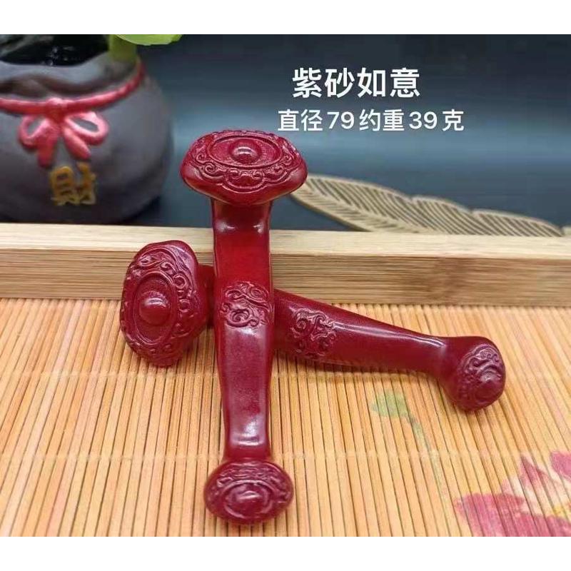 朱砂如意手把件手把件古玩如意文玩把件如意小挂件