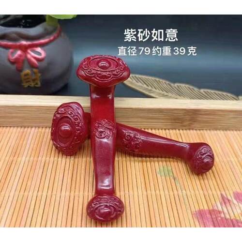 朱砂如意手把件手把件古玩如意文玩把件如意小挂件