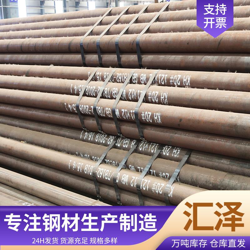 厂家加工40crmo无缝钢管小口径厚壁合金钢管管道工程用冷拔管