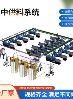 拓鸿厂家直供粉碎机注塑机吹塑机智能中央供料系统自动上料吸料机