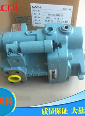 NACHI不二越柱塞泵PZ-6B-220E1A-20,PZ-6B-180E2A-20