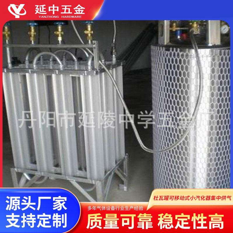 杜瓦瓶空温式汽化器调压集中供气 低温液体汽化调压大翅片气化器