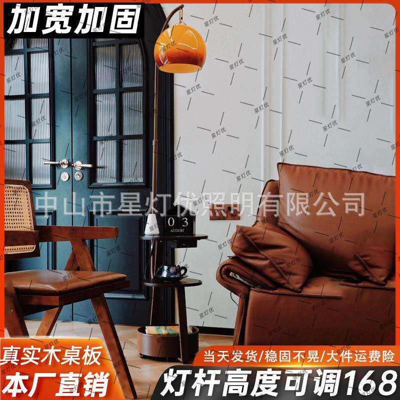 中古风落地灯客厅沙发旁边几氛围装饰复古法式卧室床头置物架一体