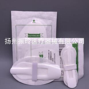 体表导管固定贴装置一次性医用胆汁导管引流管导尿管固定器