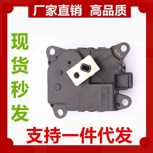 适用于2014-2022英菲尼迪Q5027732-4GF0A27732-4GF0B执行器