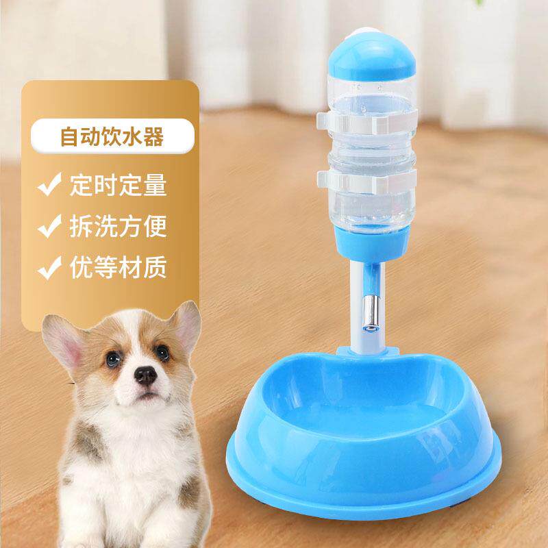 狗狗喝水器挂式水壶水瓶水嘴喂水神器猫咪宠物悬挂式挂笼子饮水机