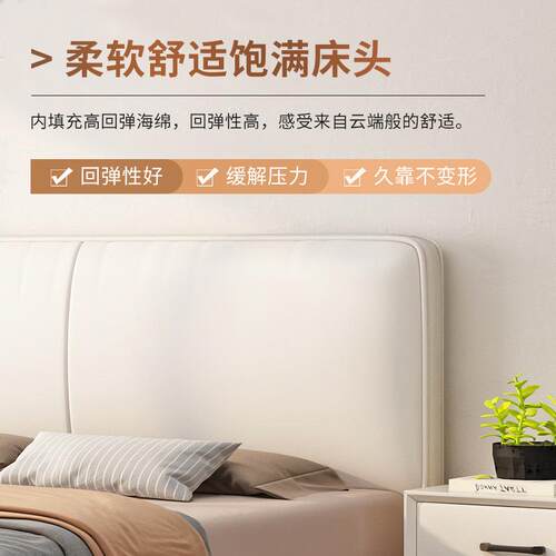 木实床现代简A06-1床约极简床家1.8m双人主卧软包婚床1.5m科技布