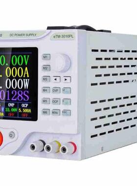 305F 同门300W 4 位开关电源 程控高精度4位可编程开关 电源