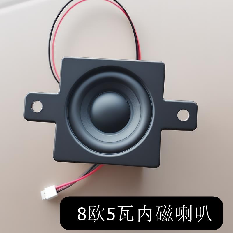 8欧姆5W音腔喇叭 大音量全频影音设备用低音炮震膜壹品品牌元件