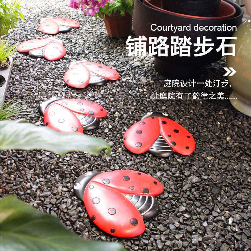 瓢虫脚踏石花园装饰圆形庭院园艺草坪踏步石简约铺路石落地摆件