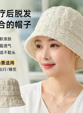 夏季化疗后脱发适合的帽子女士化疗后专用光头帽开颅术后防风帽子