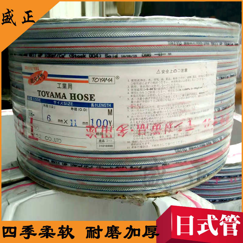 加厚日式网纹管 PVC纤维增强软管耐压蛇皮管透明全新料塑料洒水管
