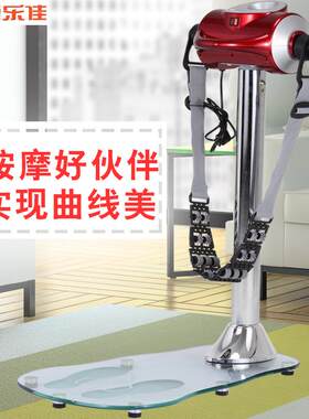 康乐佳K302C-2美腰机 美姿机按摩甩脂塑身美体家用脂肪运动机