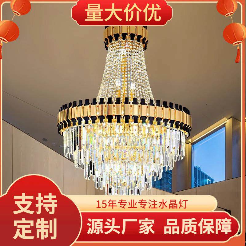 复式楼客厅大吊灯中山灯饰现代简约轻奢别墅酒店大厅楼中楼水晶灯