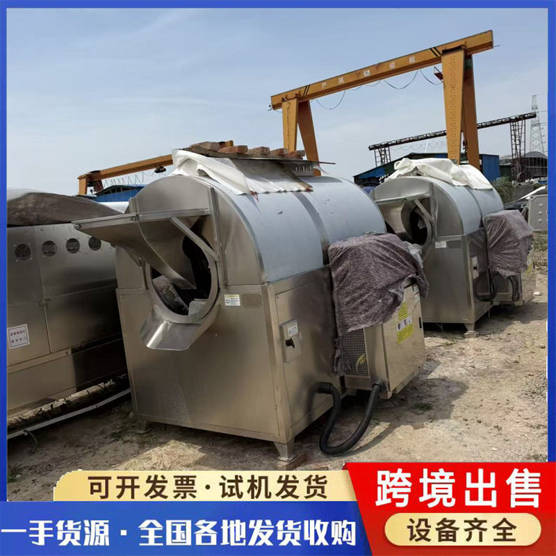 出口炒机 二手电磁炒货机 滚筒式多功能炒货机不锈钢燃气炒货机