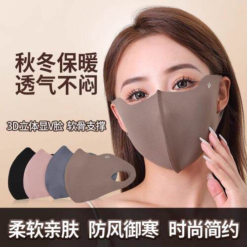 秋冬女无痕防风防寒面罩保暖绒保暖口罩护德眼角口罩3d立体高颜值