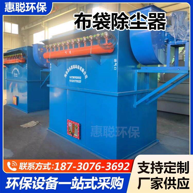 布袋除尘器锅炉石料家具化工厂专用滤筒旋风中央脉冲除尘器设备