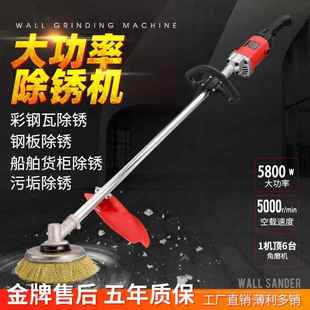 电动工钢业级219除锈机彩钢瓦结构除锈打机磨粗混凝土水泥抛打垒