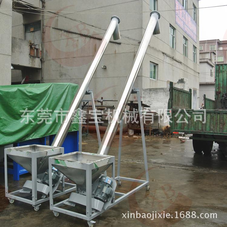 不锈钢小麦稻谷输送机 水平螺旋上料机 蛟龙提升机生产厂家